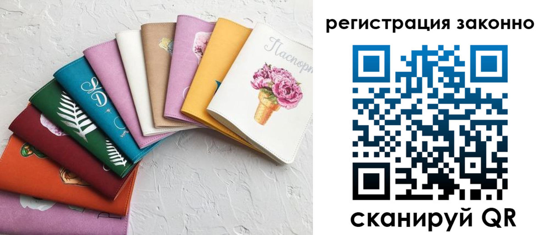 временная регистрация в Лакинске